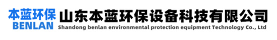PPS阻燃廢氣凈化塔|玻璃鋼凈化塔價(jià)格|不銹鋼酸霧塔廠(chǎng)家-山東本藍(lán)環(huán)保設(shè)備科技有限公司